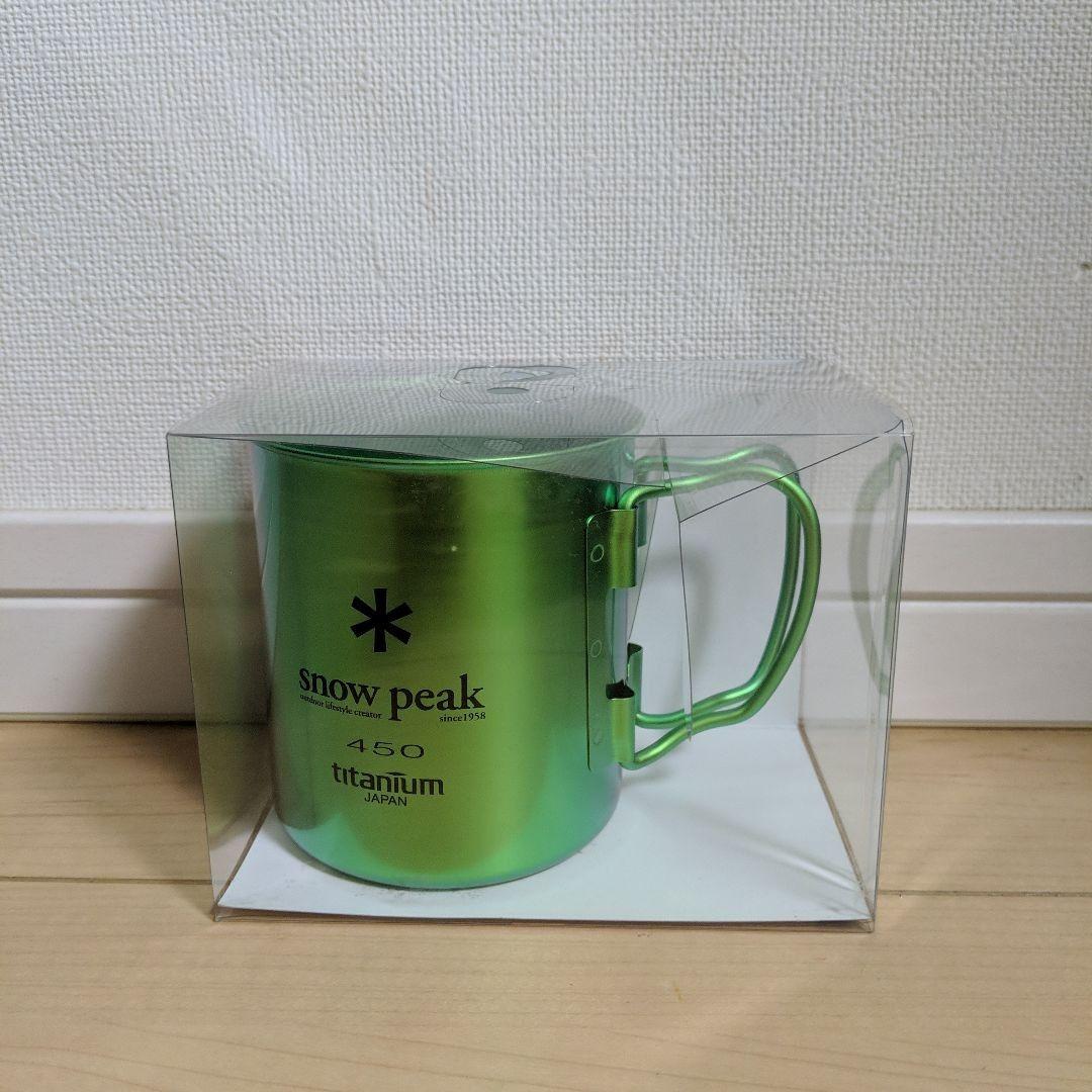 peak　海外限定品　スノーピーク　チタンカップ　450ml