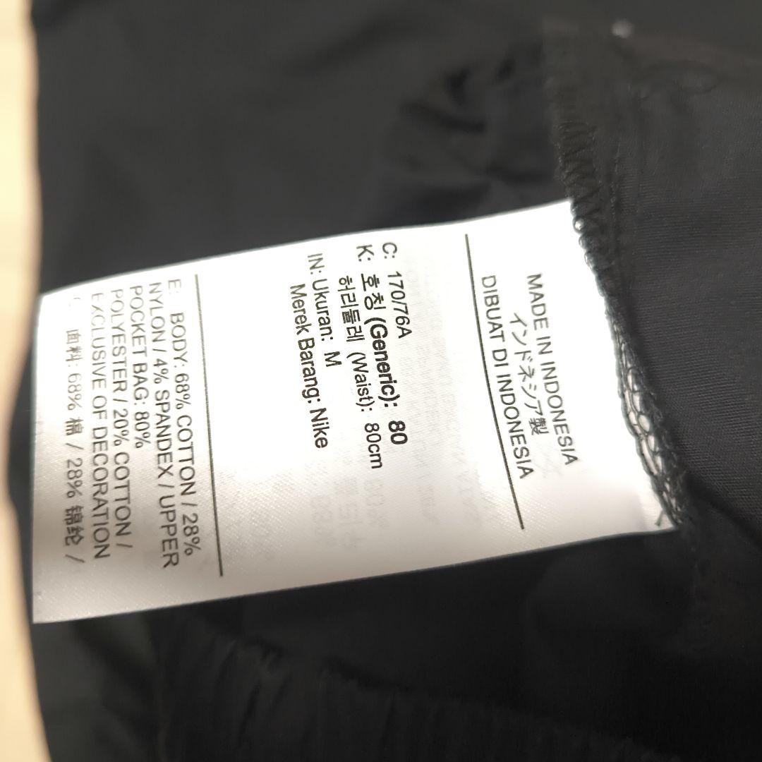 NIKE 黒 カーゴパンツ M 軽量 ジョガー メンズ BV3128-010