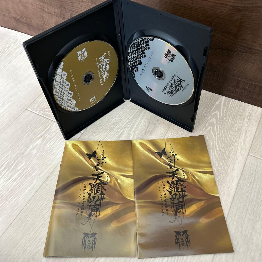 d*9様 己龍　DVD まとめ　現状品