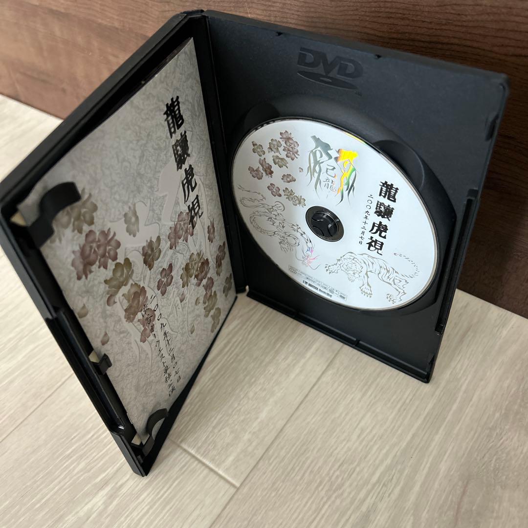 d*9様 己龍　DVD まとめ　現状品