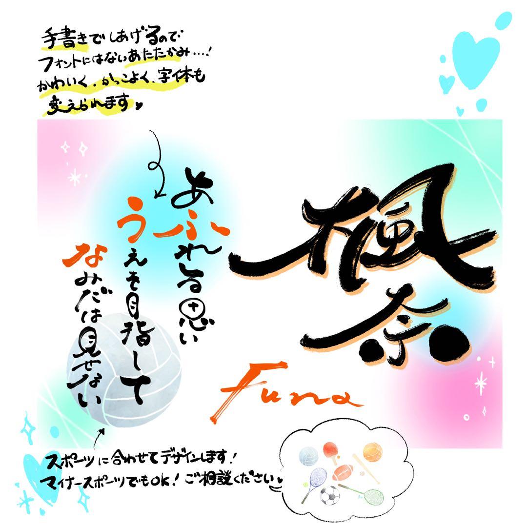 頑張った君へ送る　ポエム　スポーツ　学校　部活　チーム　卒団　卒業　引退祝い
