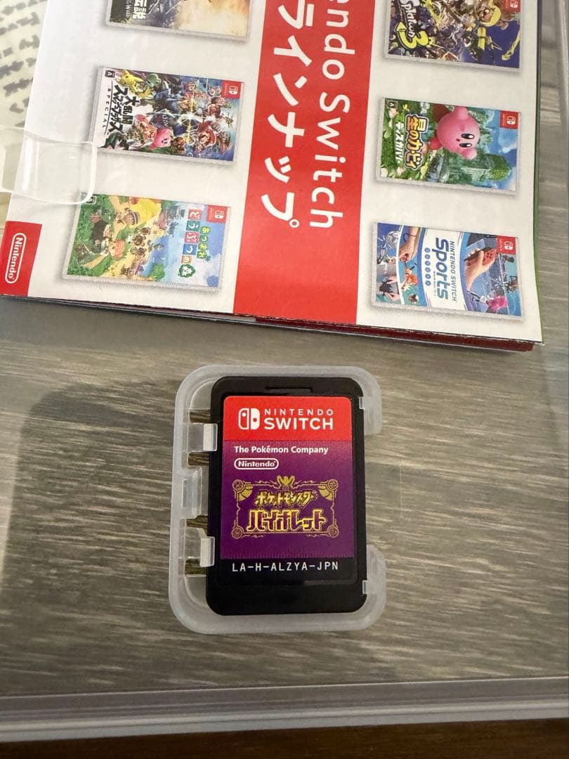 ポケットモンスター ソード　バイオレット　2本セット