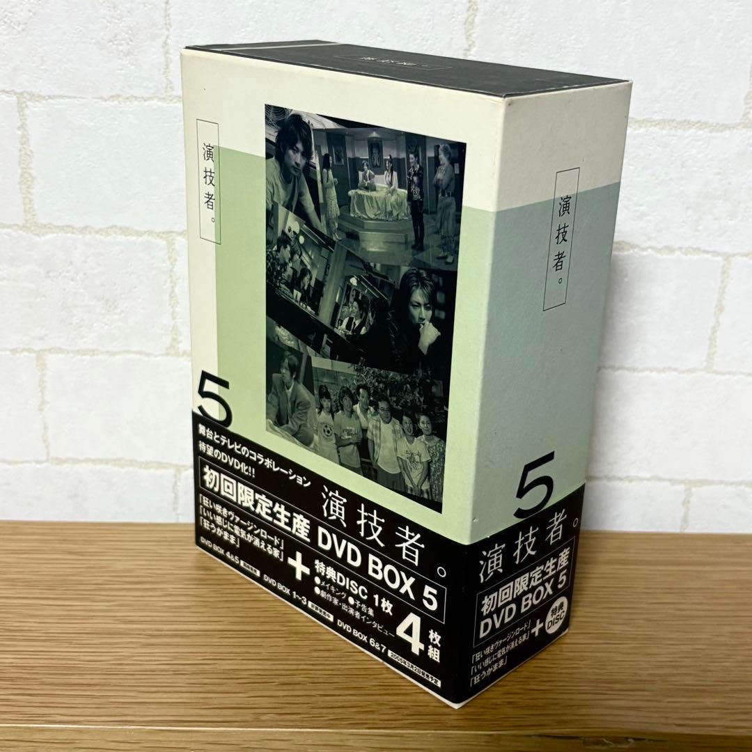 【kaye.mt.pluv】DVD BOX3点