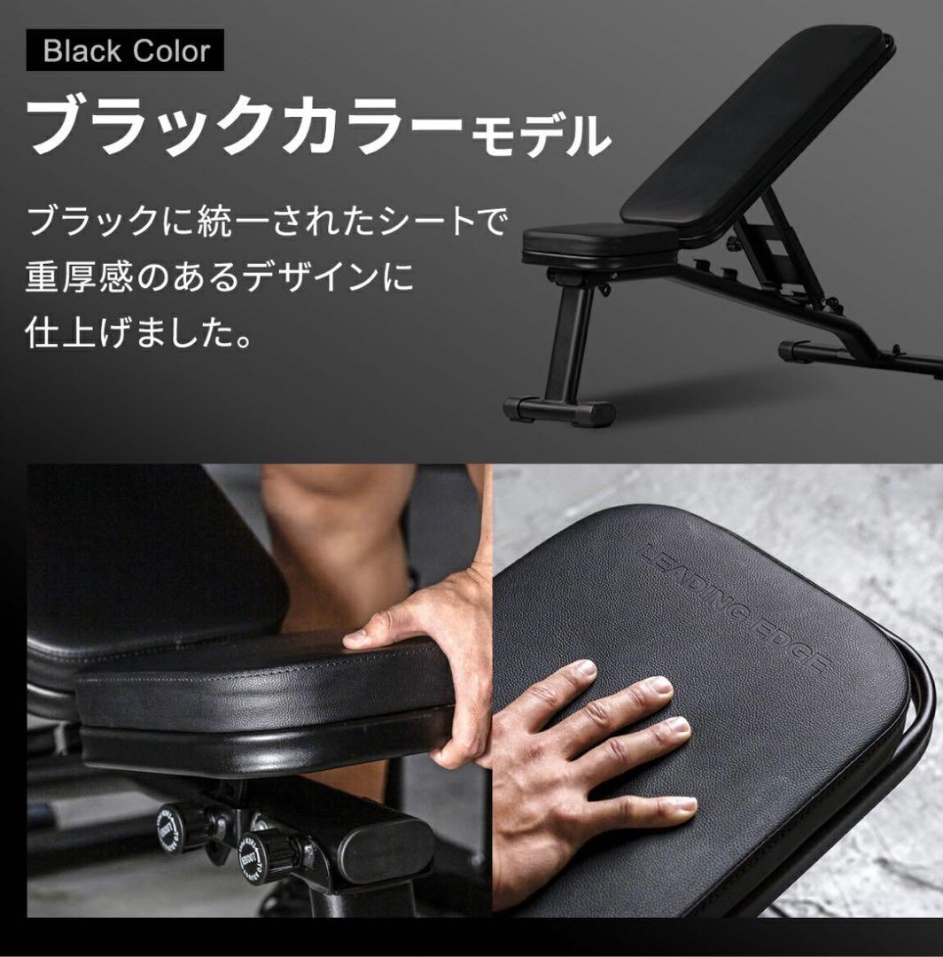 【送料込み・発送たのメル便】トレーニングベンチ LE-B80