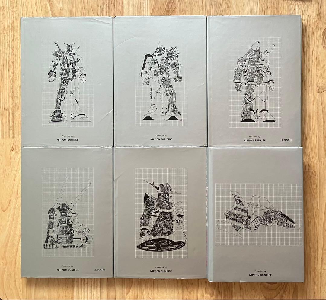 機動戦士ガンダム 記録全集 全6巻(1～5巻＋台本全記録) 日本サンライズ