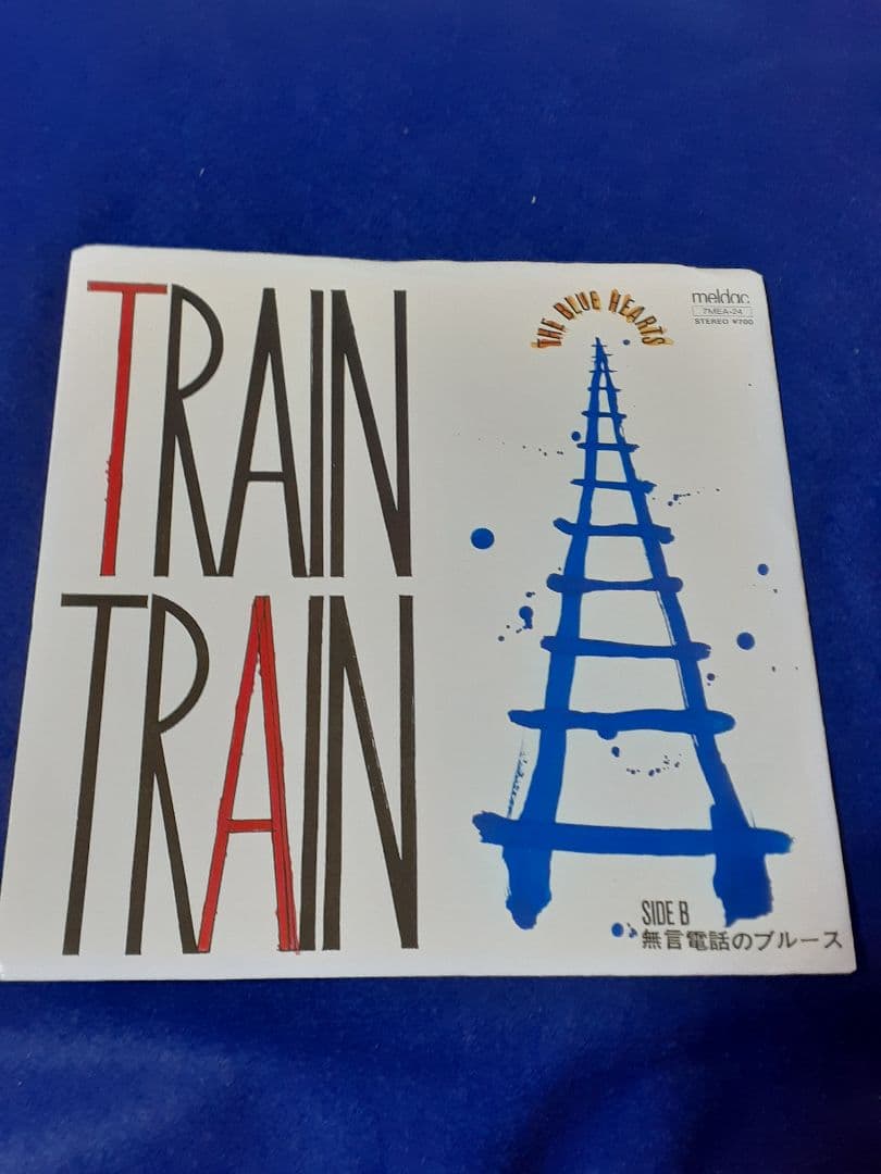 THE BLUE HEARTS「TRAIN-TRAIN」7インチ シングル盤