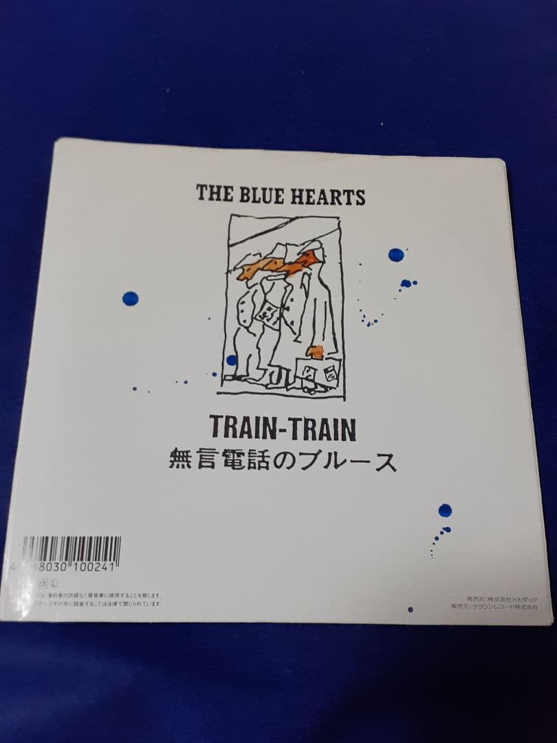 THE BLUE HEARTS「TRAIN-TRAIN」7インチ シングル盤