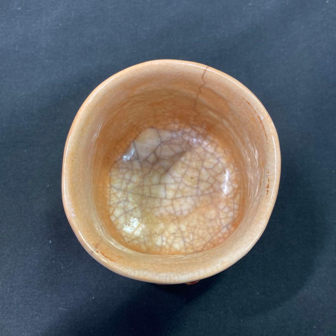 二六焼 天神蟹彫湯呑 湯飲み 伊予松山