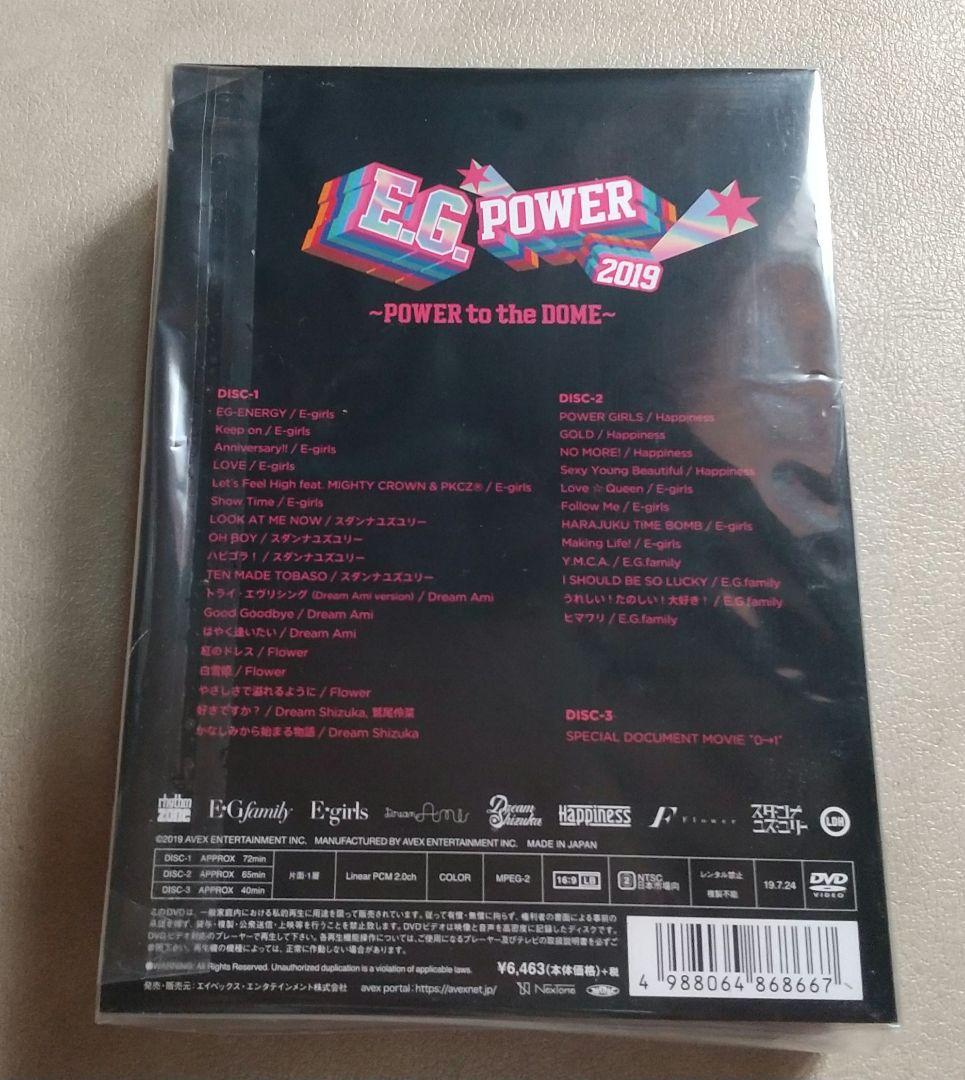 E-girls DVD『E.G.POWER 2019』