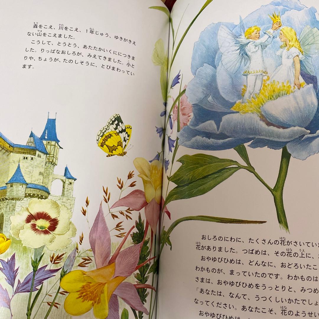 ブリタニカFABBRI'S TREASURY OF WORLD CLASSICS