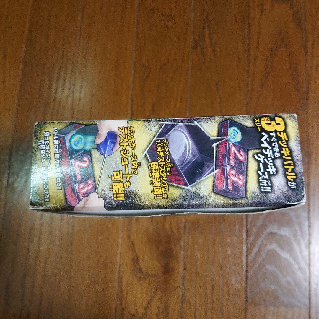 Beyblade Deck Entry Set ＢＢ75