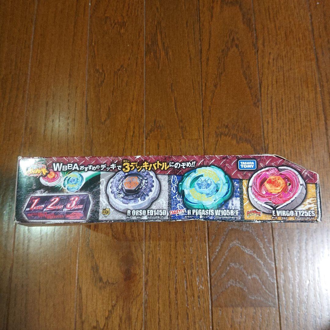 Beyblade Deck Entry Set ＢＢ75