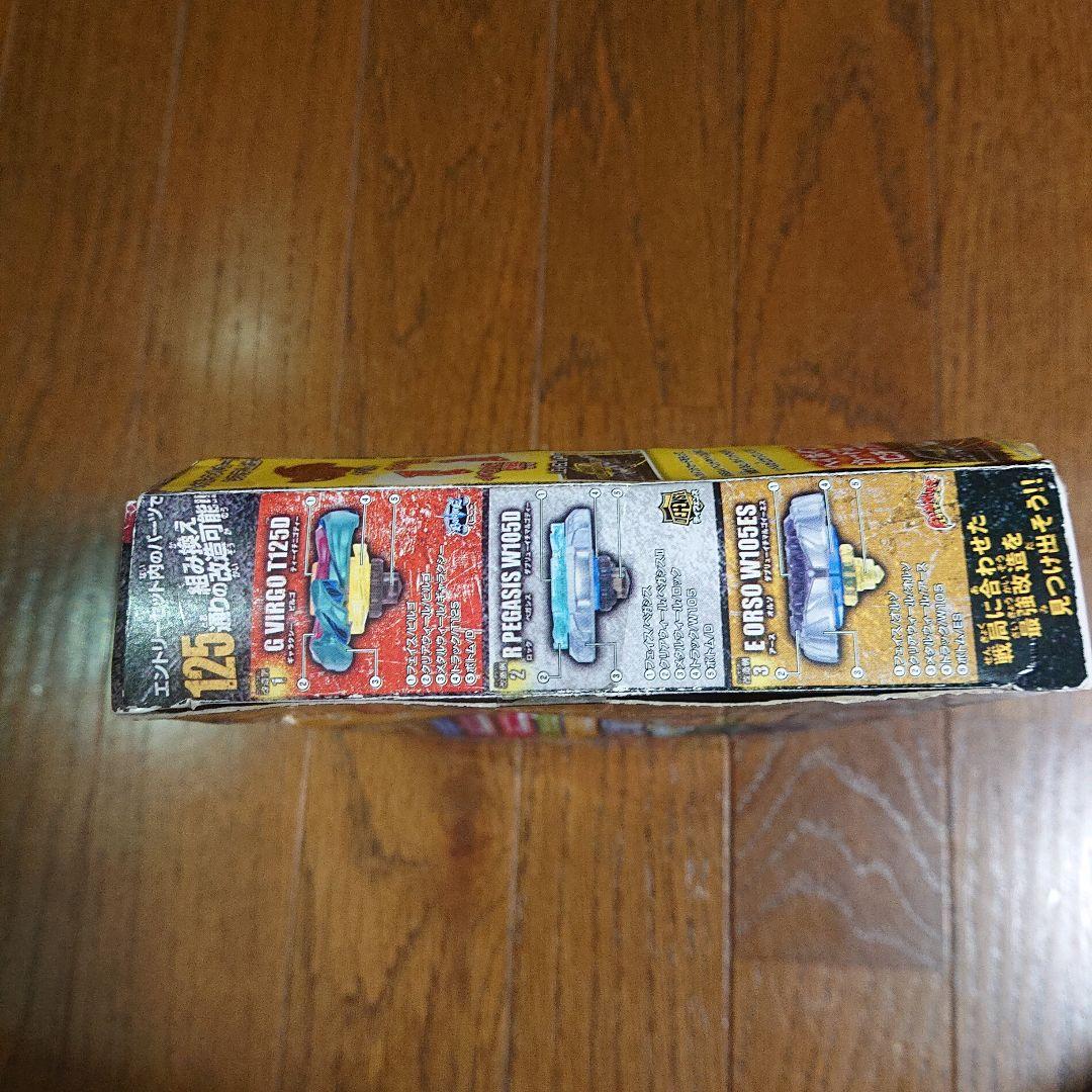 Beyblade Deck Entry Set ＢＢ75