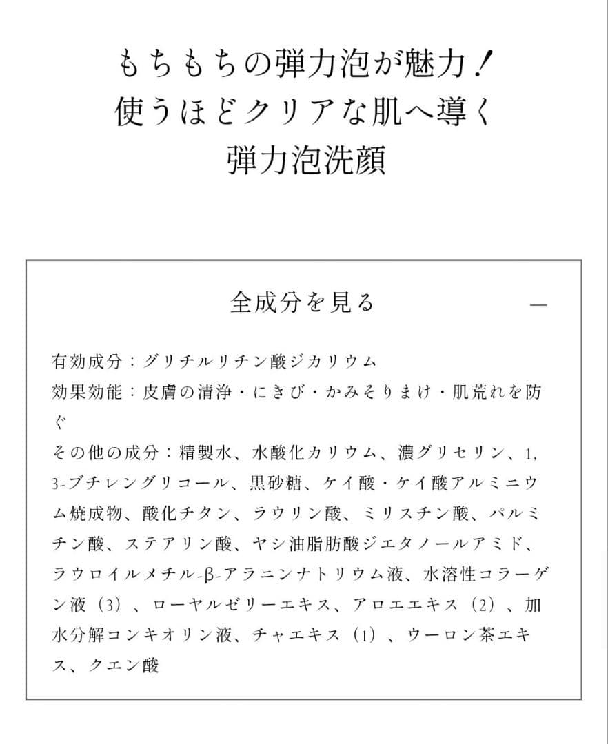 長寿の里　然よかせっけん　ぼんたんクレンジング　４個セット　おまけ付き