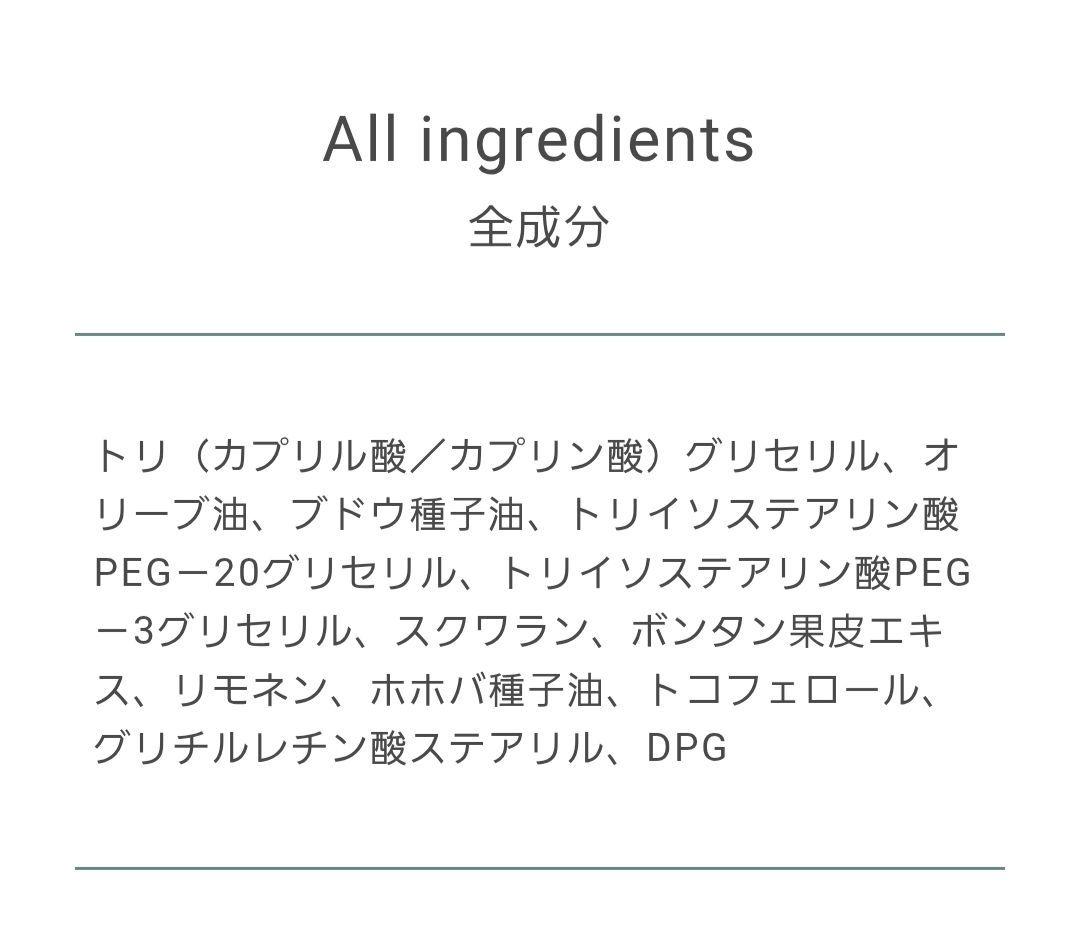 長寿の里　然よかせっけん　ぼんたんクレンジング　４個セット　おまけ付き