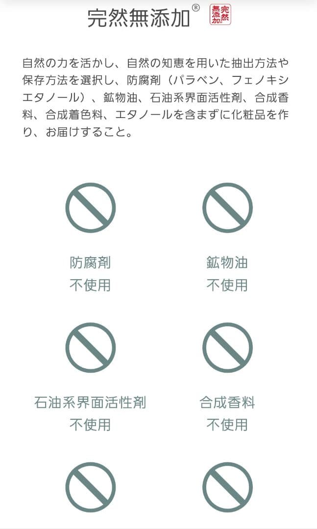長寿の里　然よかせっけん　ぼんたんクレンジング　４個セット　おまけ付き