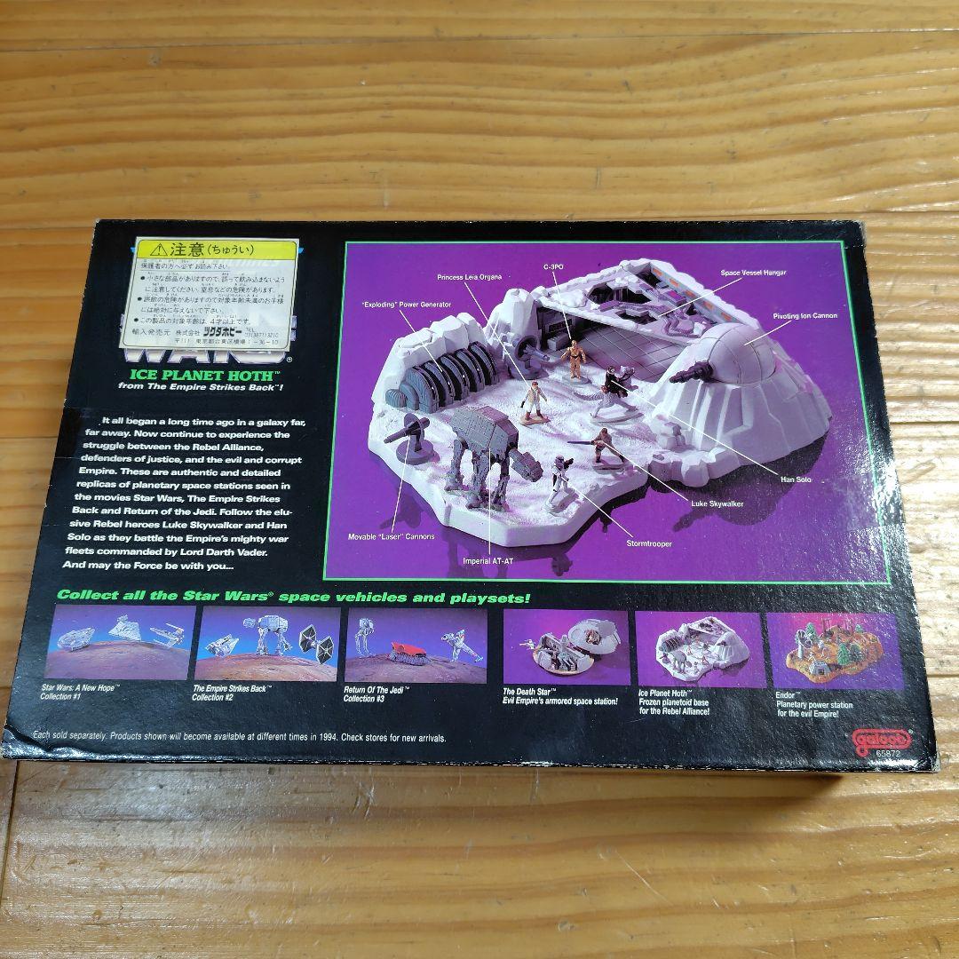 スターウォーズ　 マイクロマシン、StarWars Micro Machines
