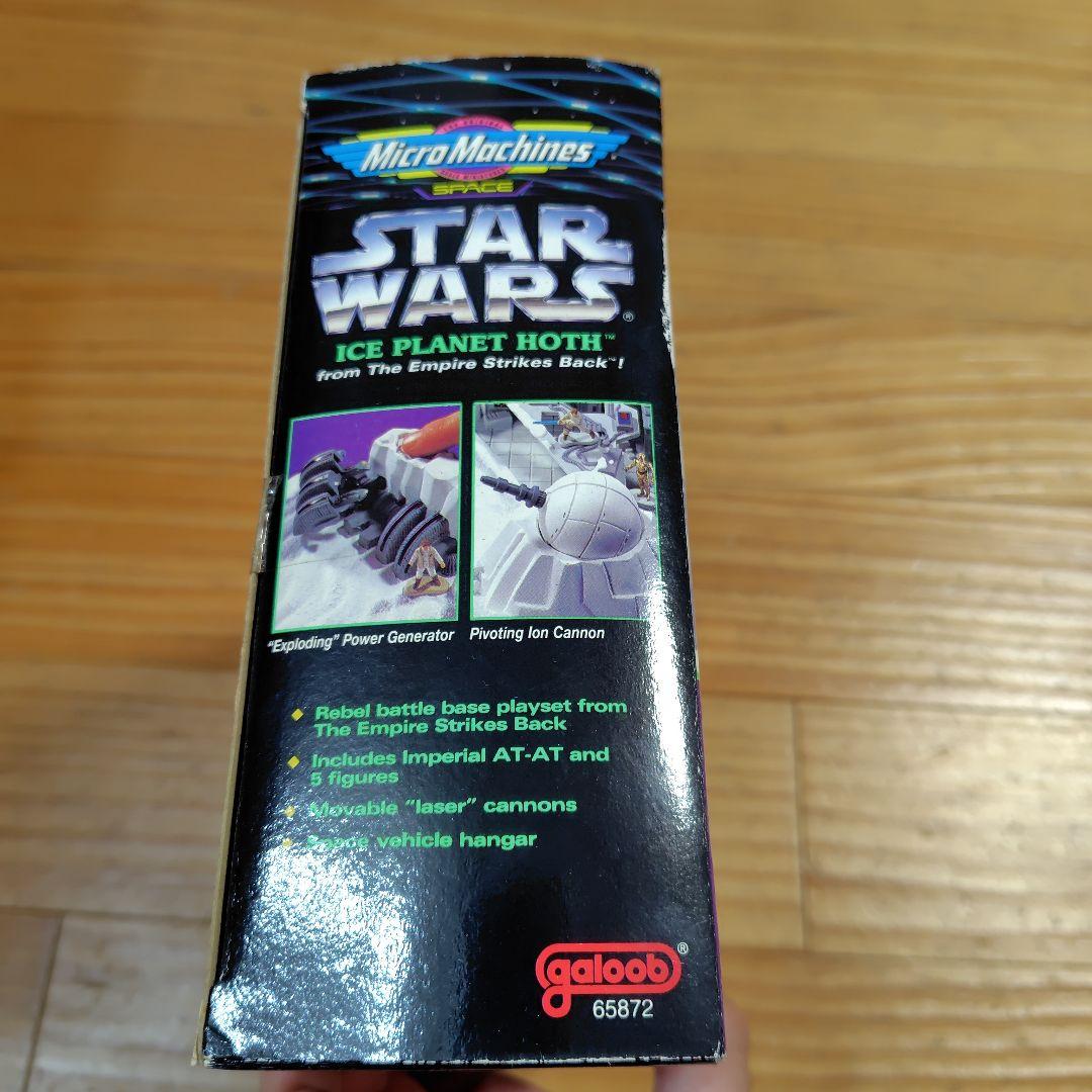 スターウォーズ　 マイクロマシン、StarWars Micro Machines