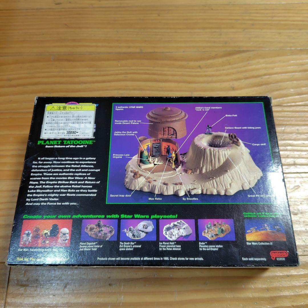 スターウォーズ　 マイクロマシン、StarWars Micro Machines