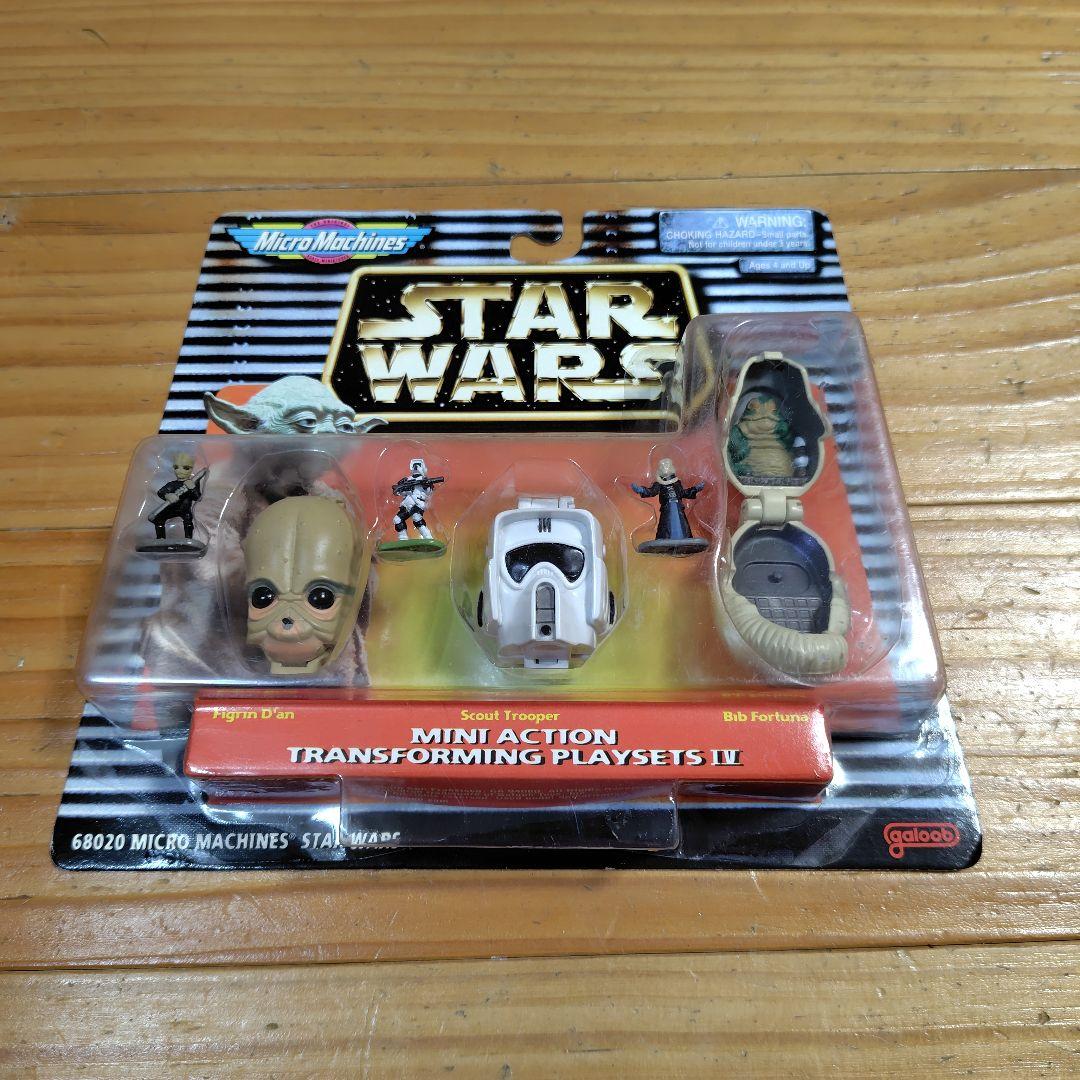 スターウォーズ　 マイクロマシン、StarWars Micro Machines