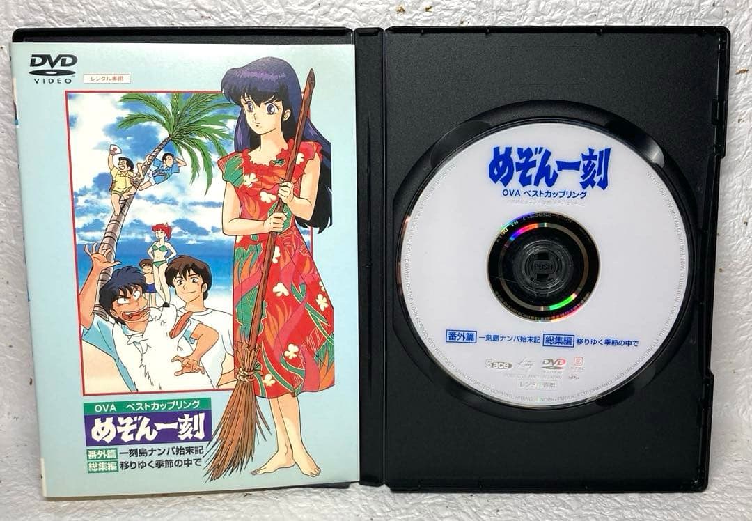 「めぞん一刻」」全24巻＋SP＋劇場版 全26巻 コンプリートセット DVD