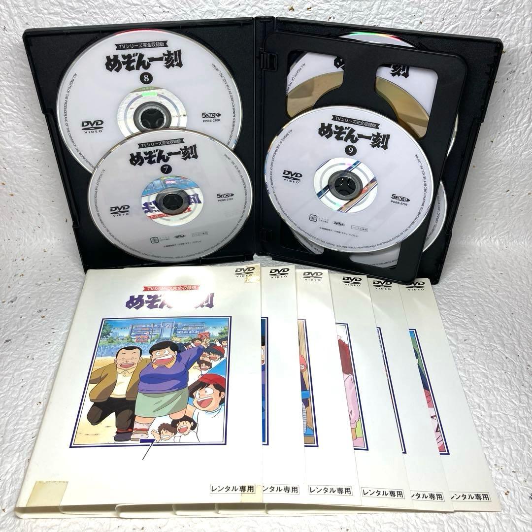 「めぞん一刻」」全24巻＋SP＋劇場版 全26巻 コンプリートセット DVD