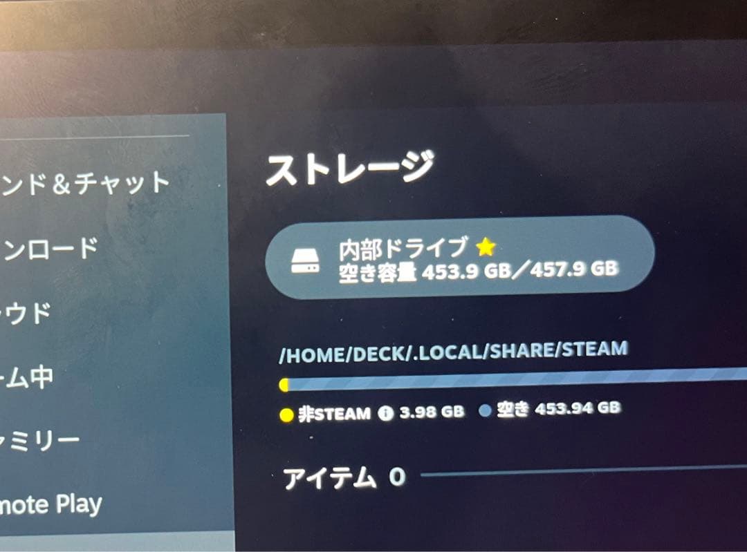 Steam Deck GuliKitホールスティック ストレージ計 1TB