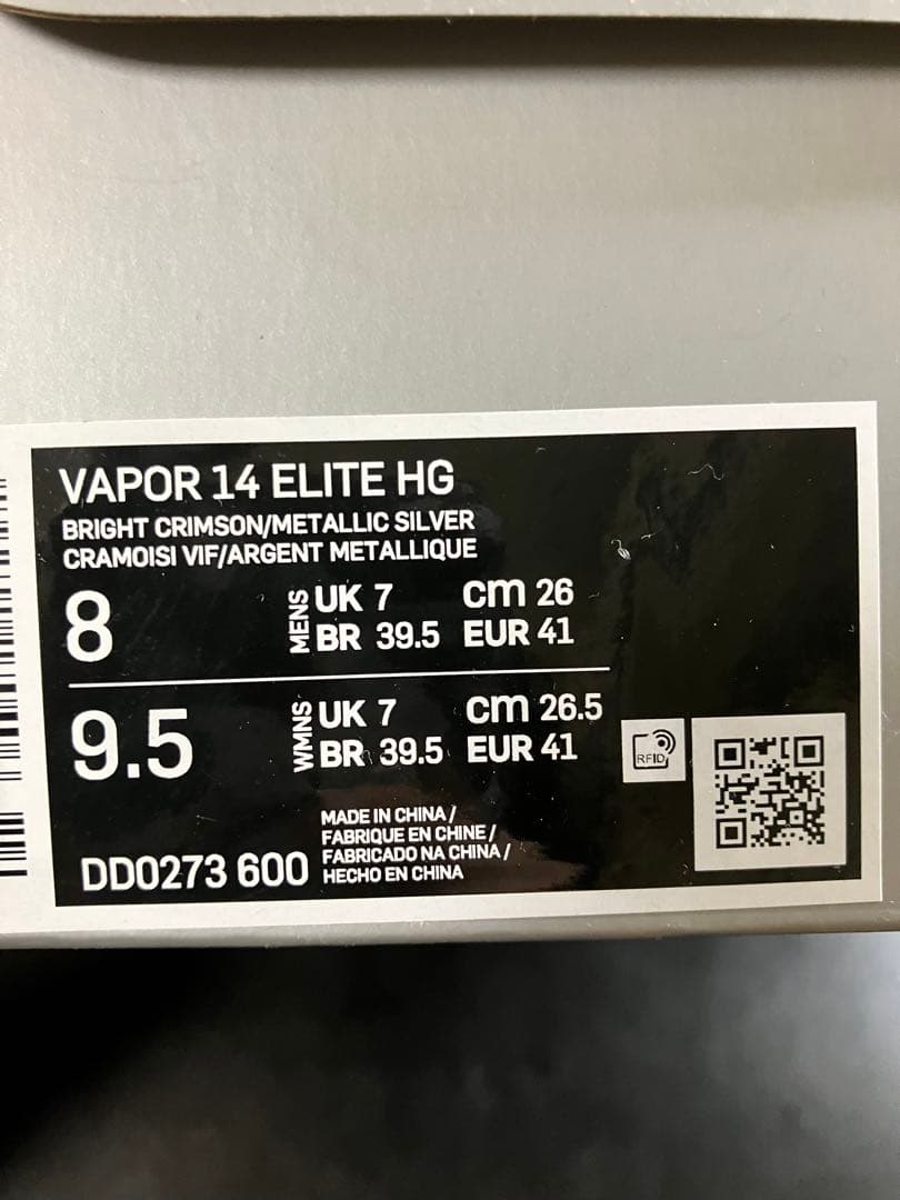 【値下げ可】【箱・袋有】NIKE マーキュリアルヴェイパーエリート14 hg