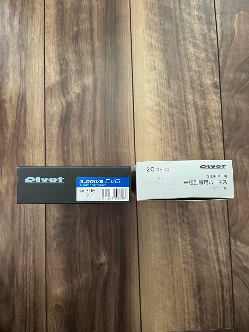 pivot 3-drive EVO・ハーネスセット