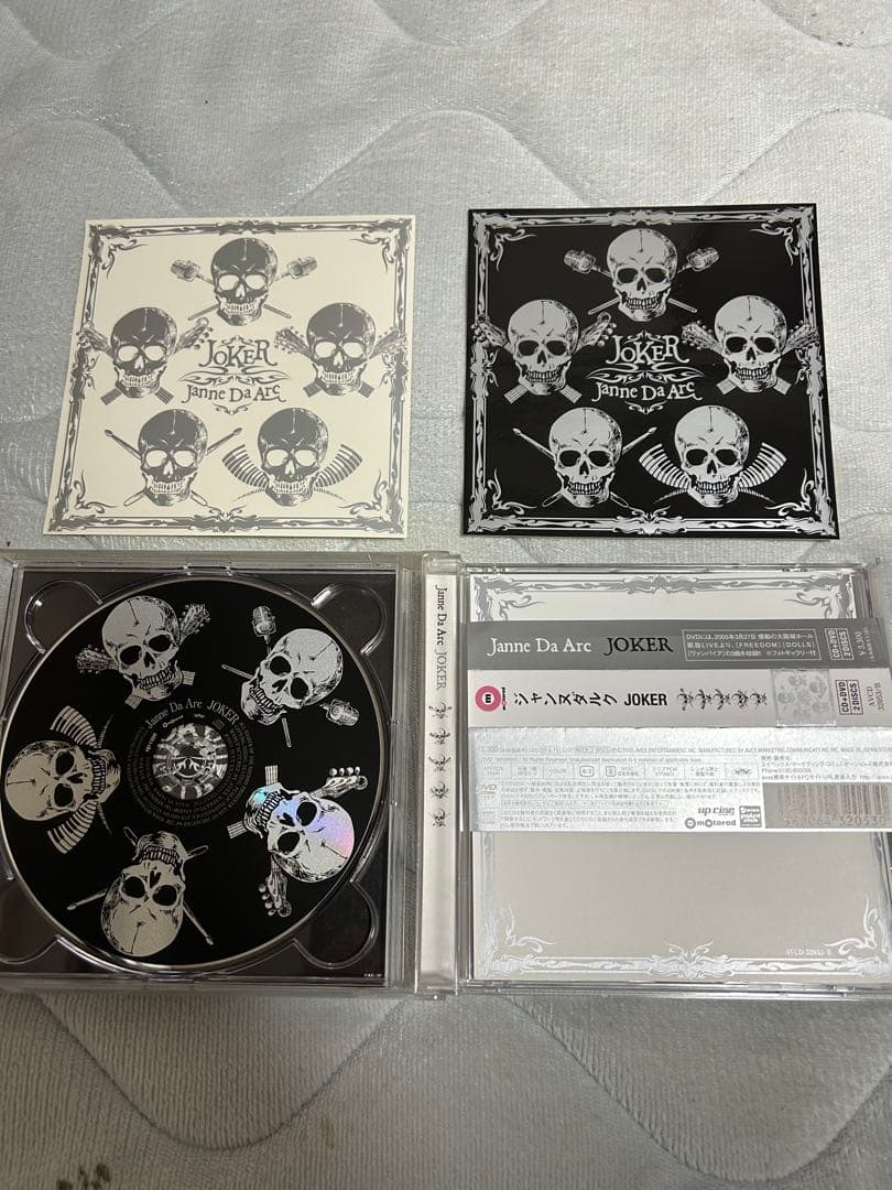 Janne Da Arc CD初回盤セット