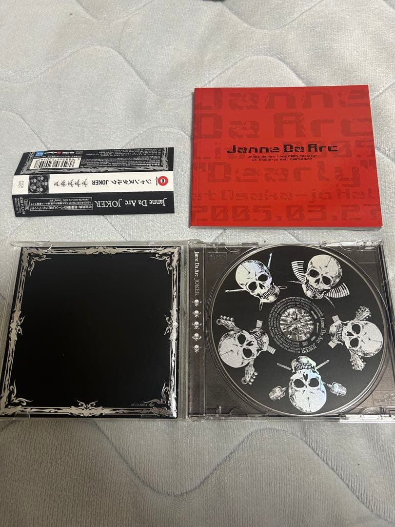 Janne Da Arc CD初回盤セット