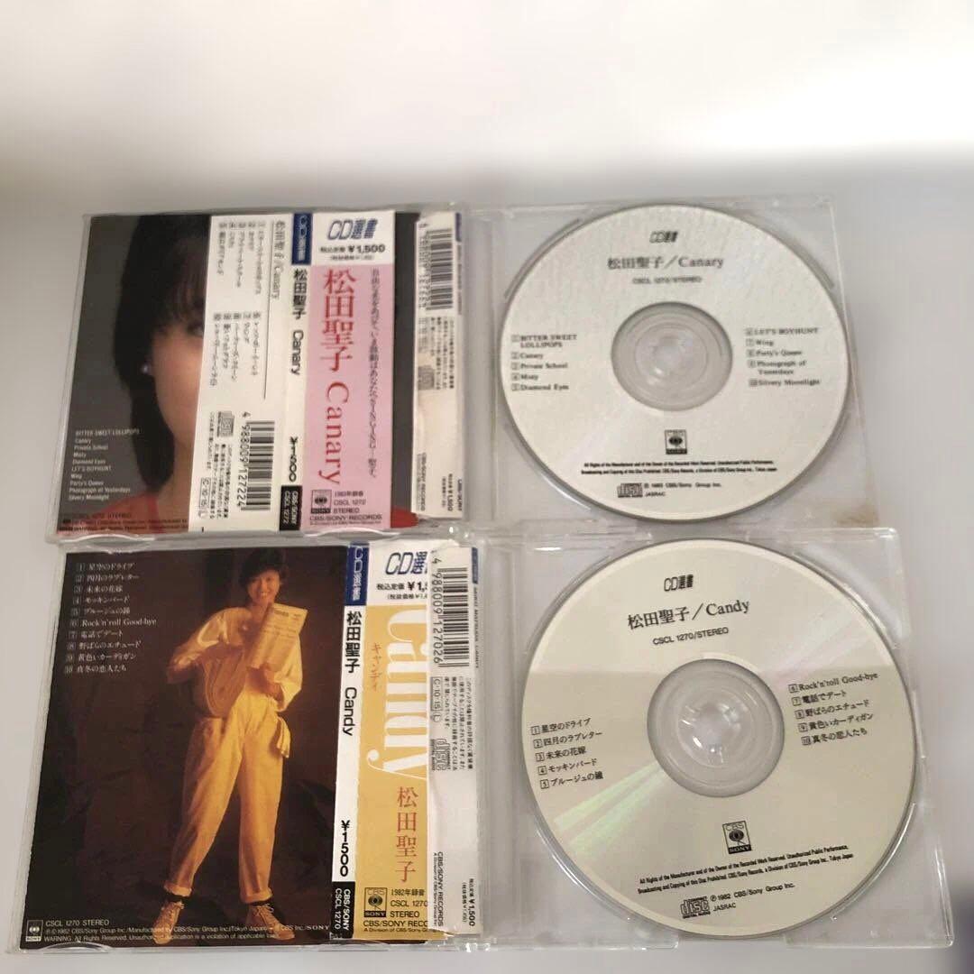 松田聖子 CD選書 9枚 まとめ売り