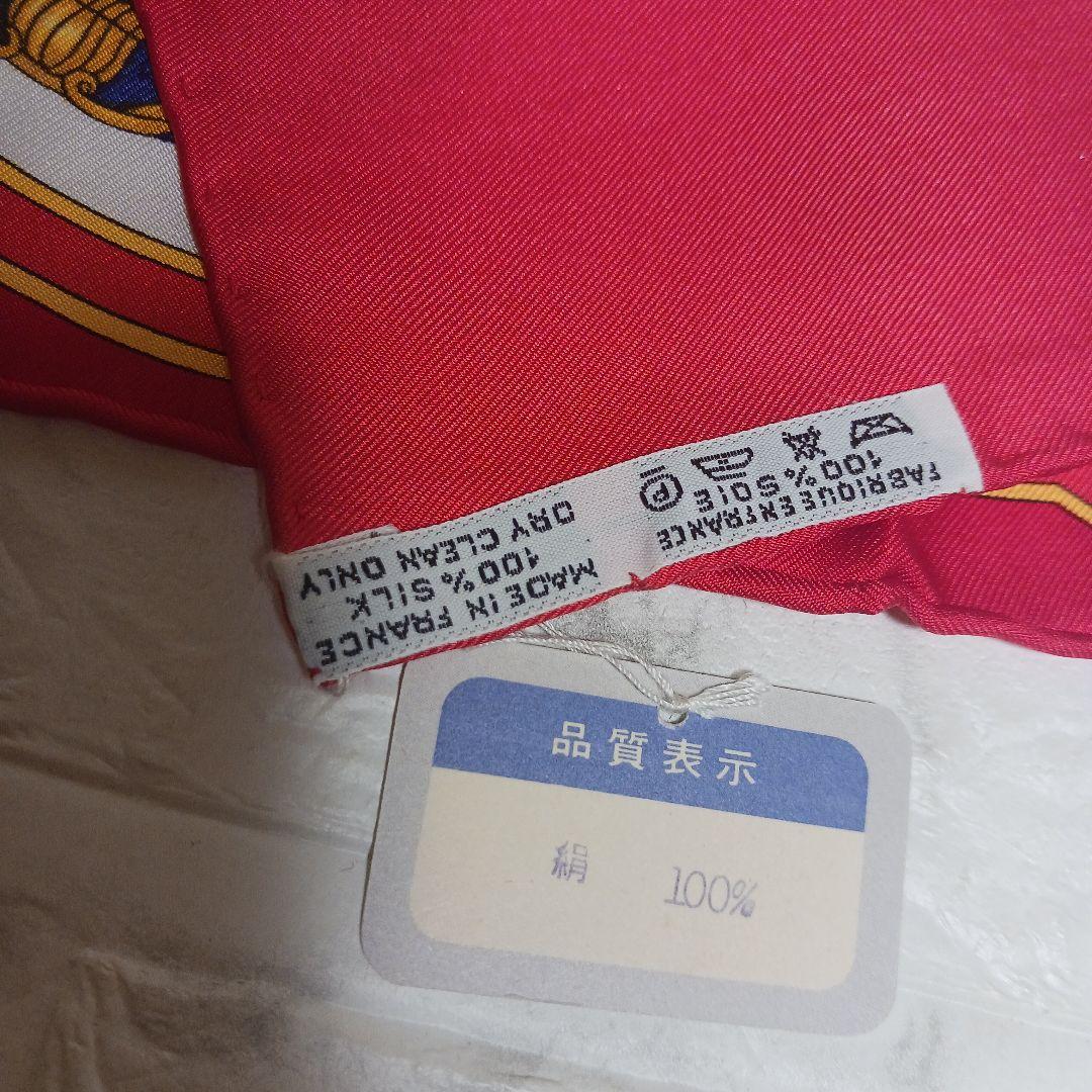 HERMES 香水瓶デザイン シルクスカーフ