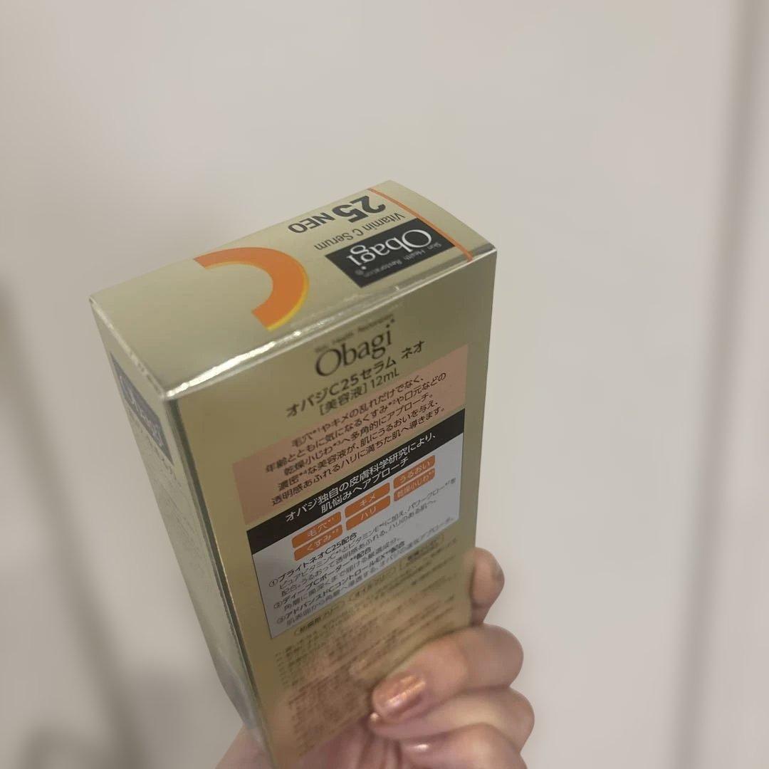 Obagi C Serum 25 オバジCセラム25