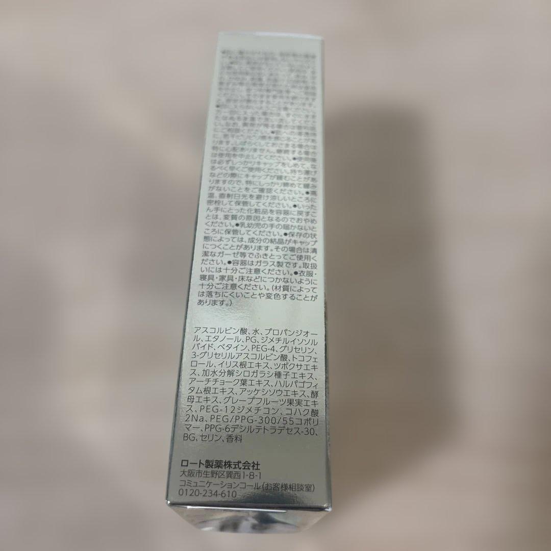Obagi C Serum 25 オバジCセラム25