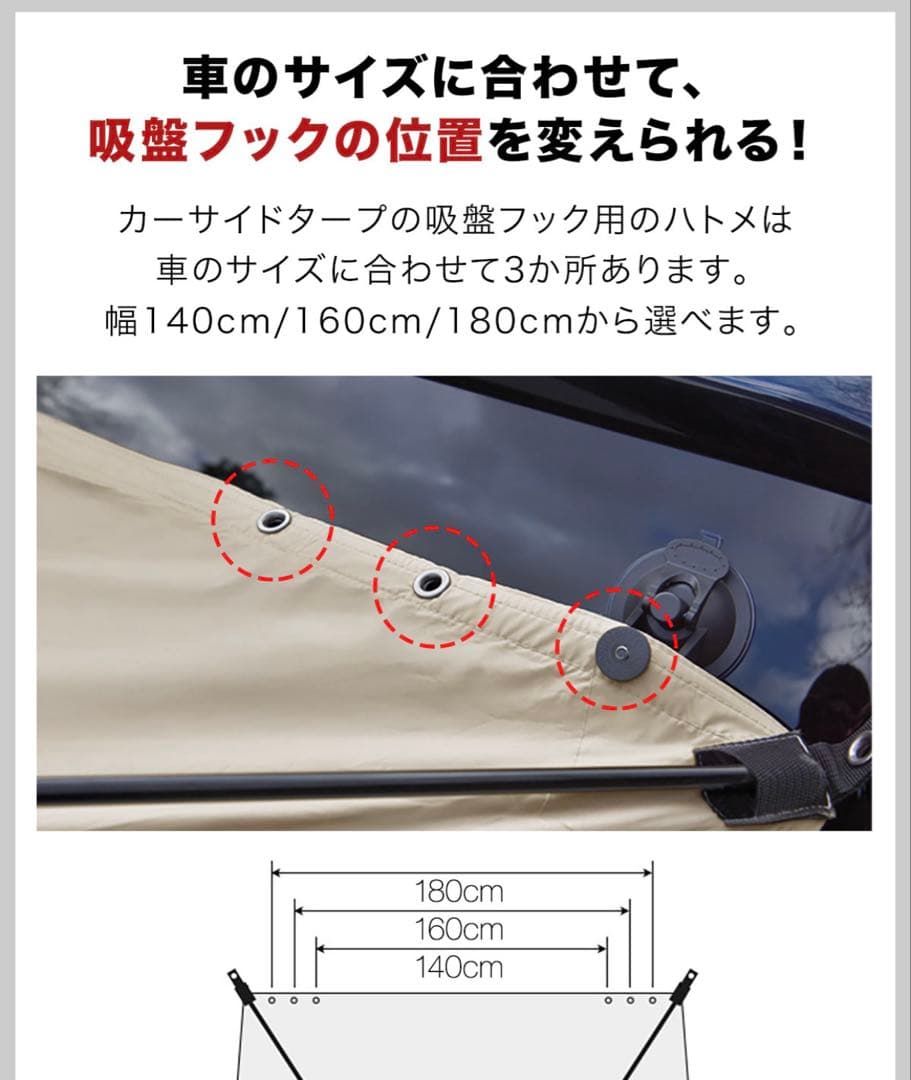 FIELDOOR カーサイドタープ ポール付セット ライトベージュ