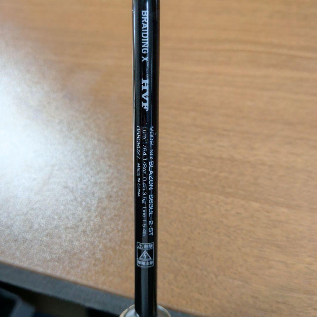 3/25日まで　DAIWA BLAZON 68UL-SLT バスロッド