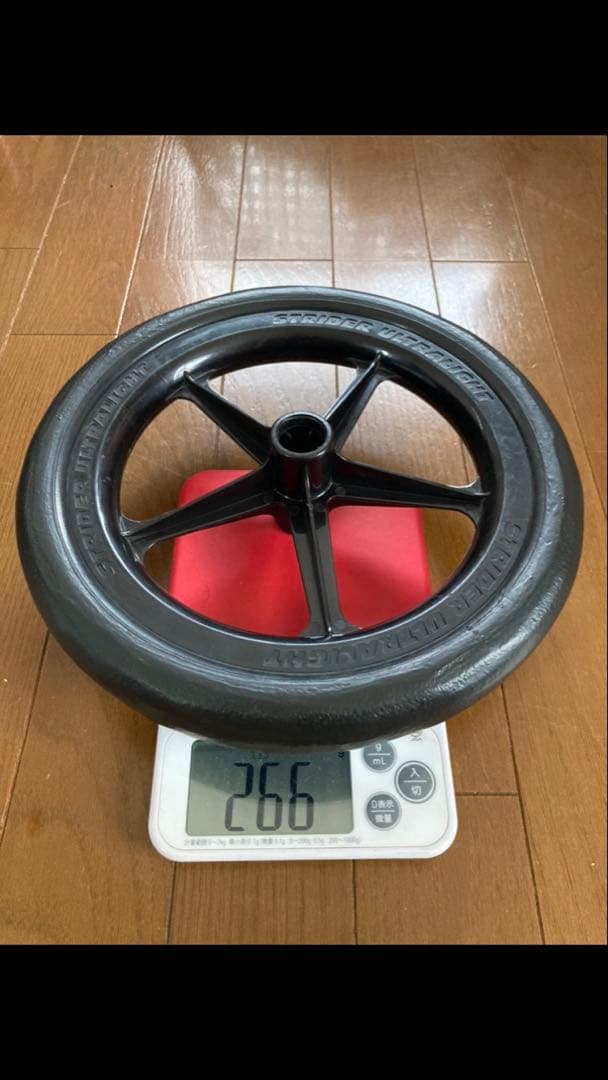 【最新最軽量ホイール】STRIDER ストライダータイヤゴム化　エンジョイカップ