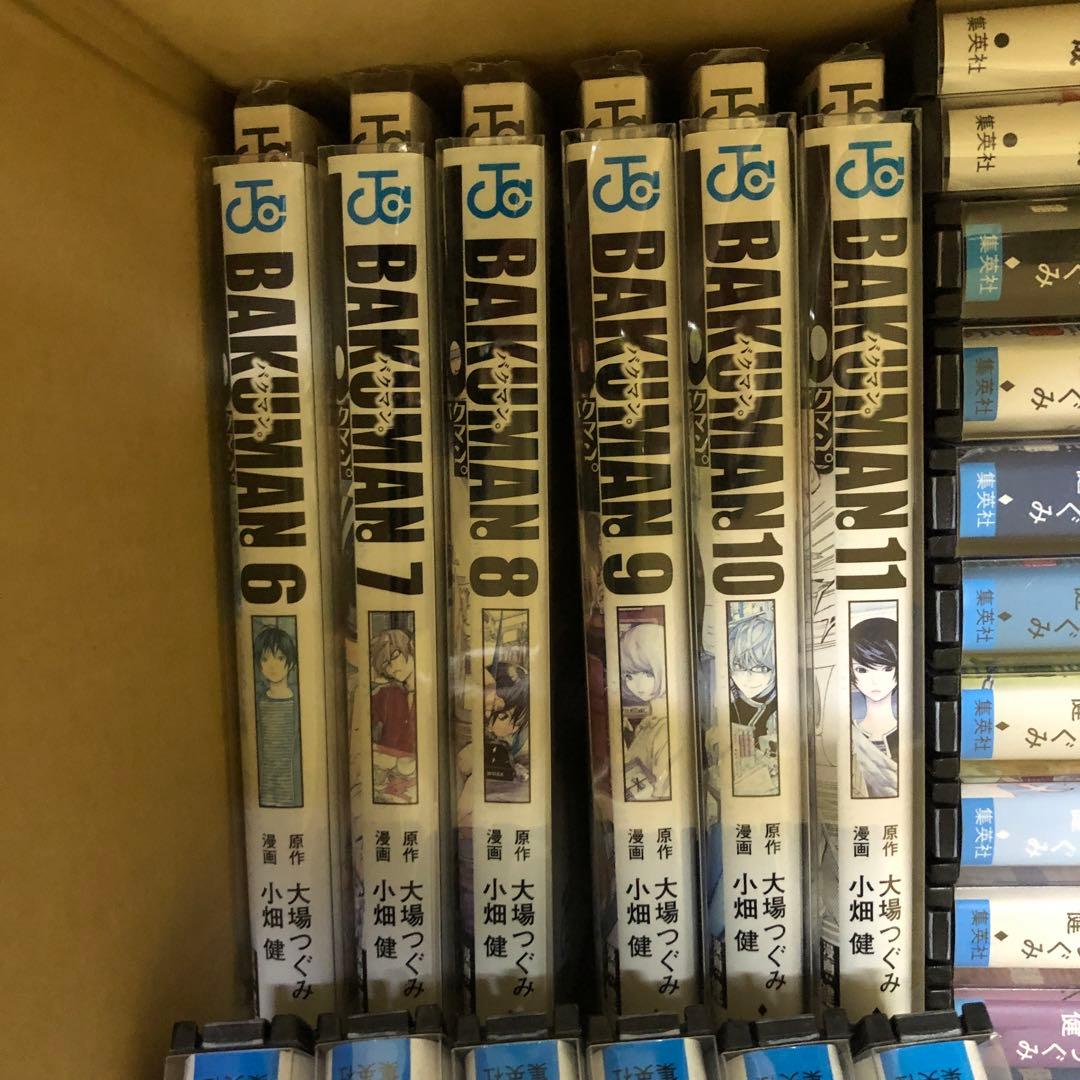プラチナエンド　デスノート　計57冊　全巻セット　4タイトル　P-0220 62