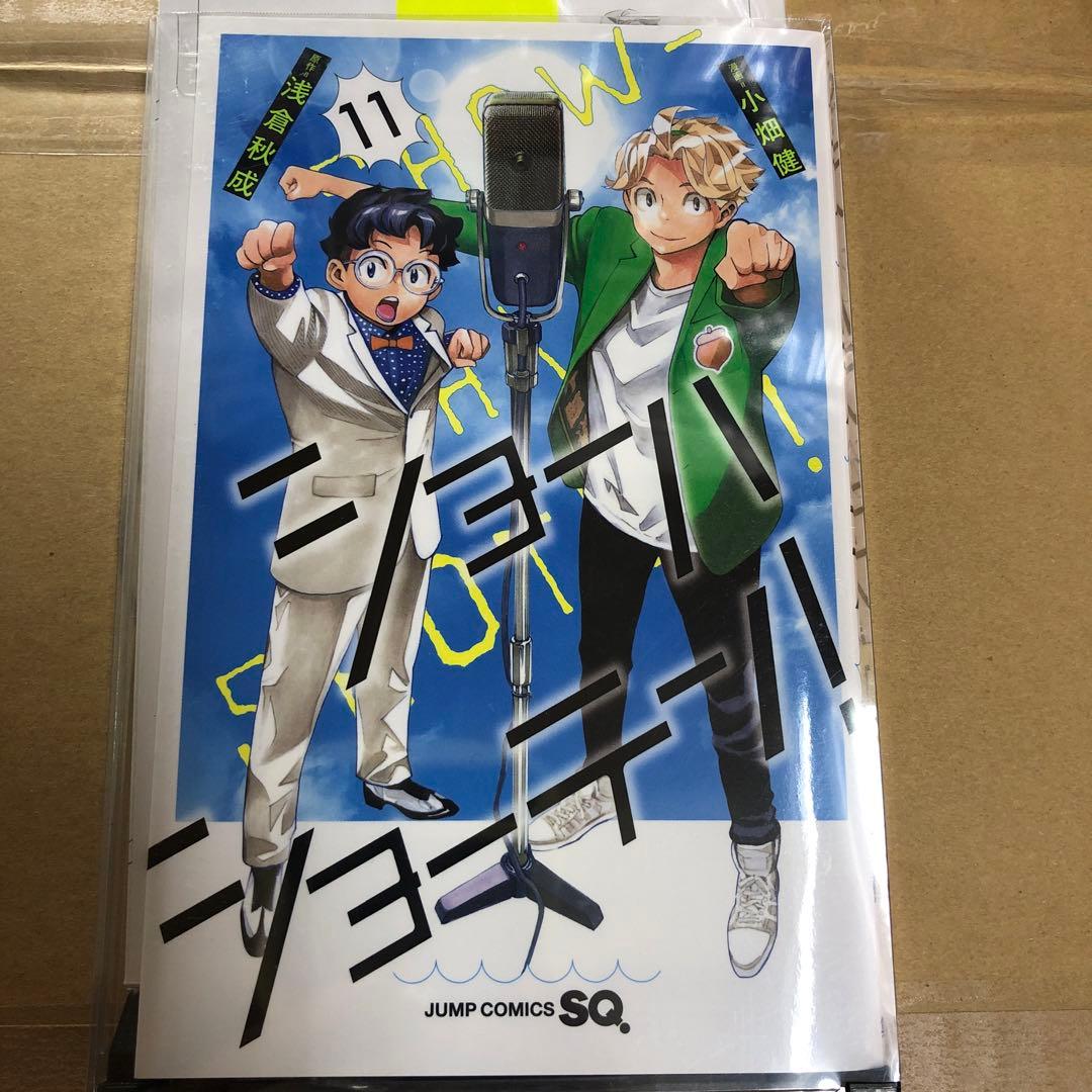 プラチナエンド　デスノート　計57冊　全巻セット　4タイトル　P-0220 62