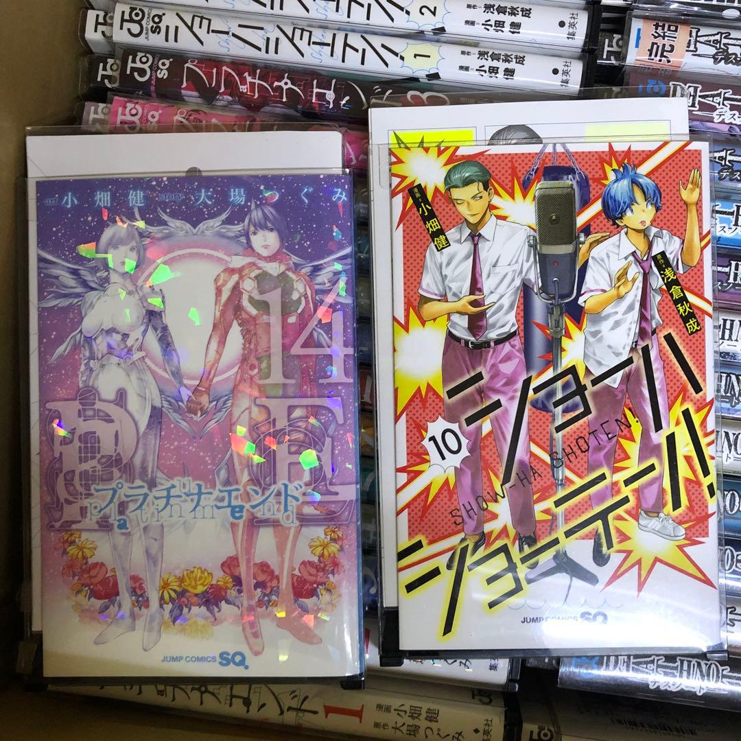 プラチナエンド　デスノート　計57冊　全巻セット　4タイトル　P-0220 62