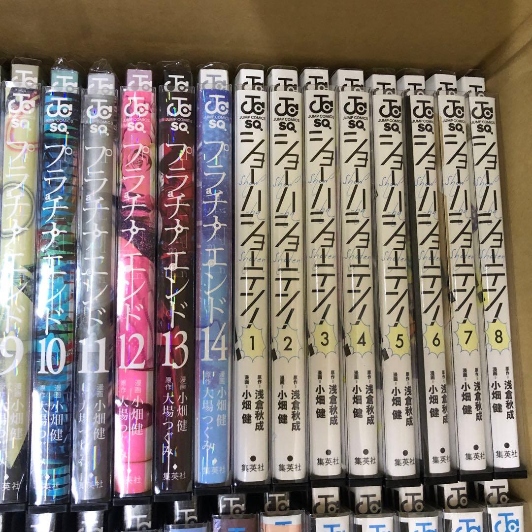 プラチナエンド　デスノート　計57冊　全巻セット　4タイトル　P-0220 62