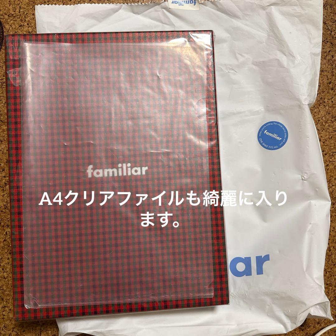 新品未開封　ファミリア　道具箱　チェック赤　送料込み