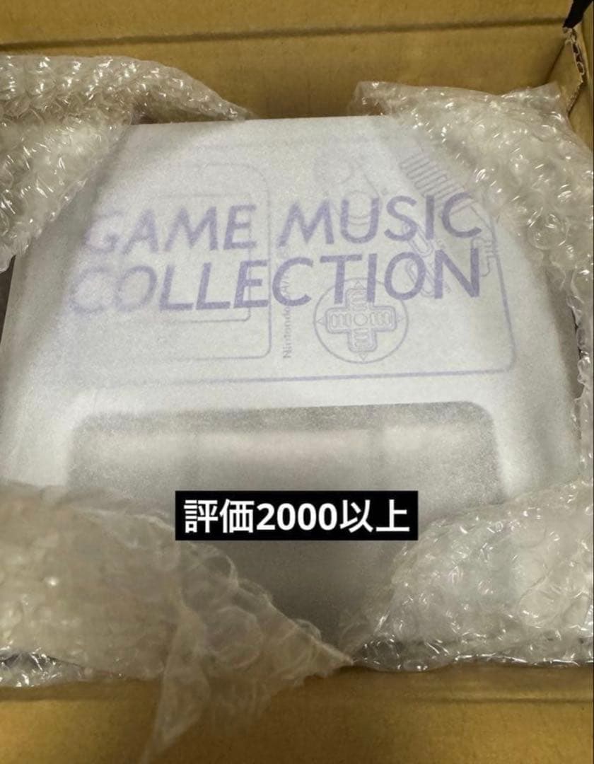 ポケモン GAME MUSIC COLLECTION さいせいマシン