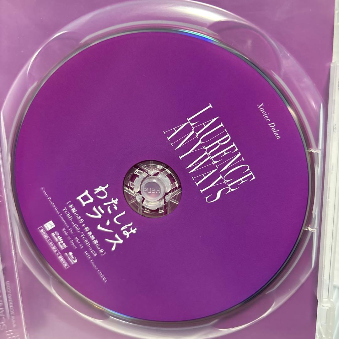 【中古】【廃盤】【国内盤】わたしはロランス('12カナダ/仏)ブルーレイ