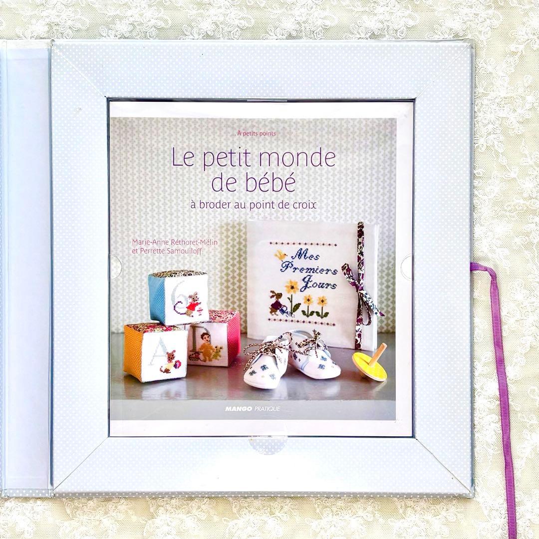 サモイロフ Le petit monde de bebe図案集&スタイ刺繍キット