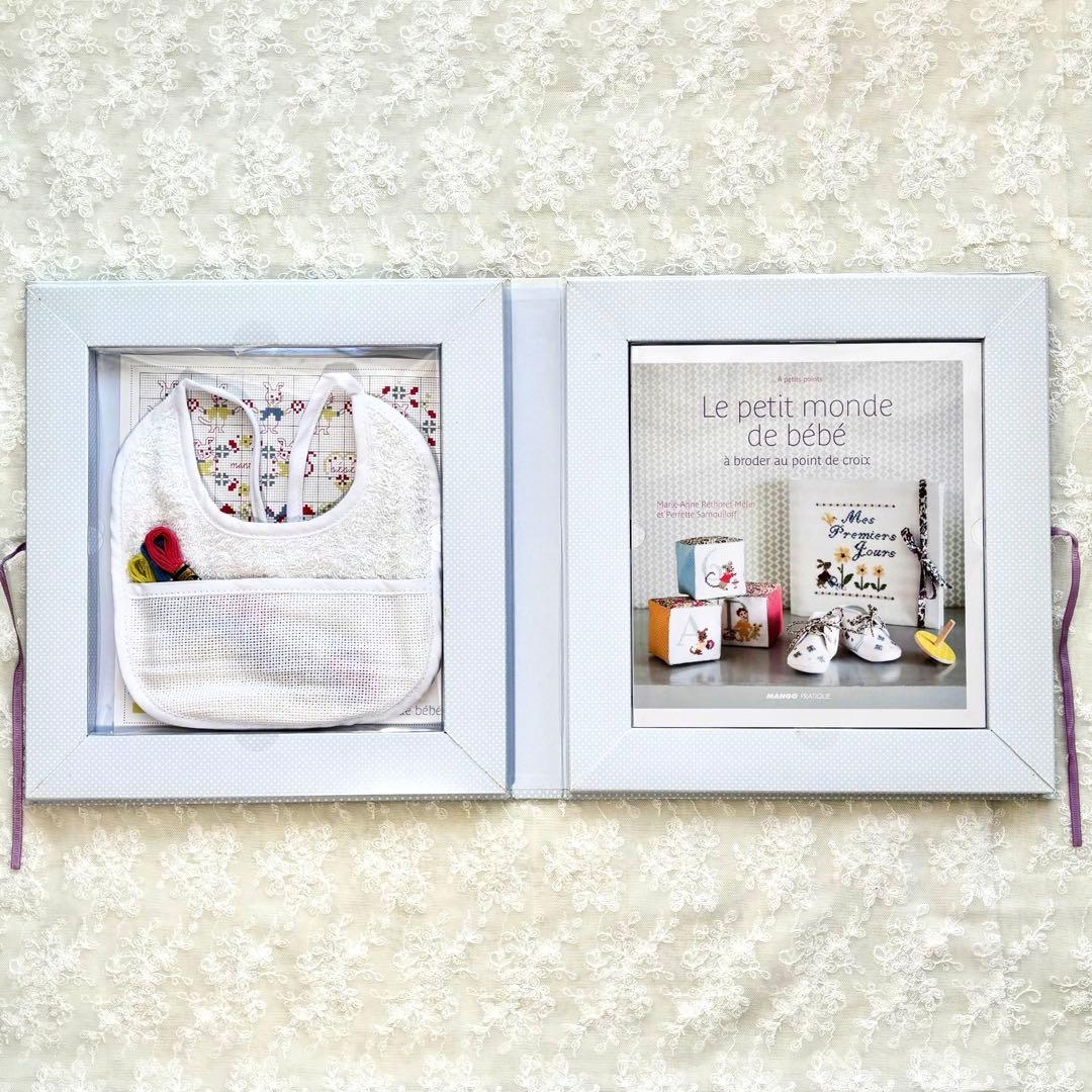 サモイロフ Le petit monde de bebe図案集&スタイ刺繍キット