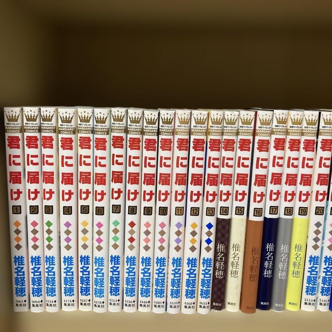 良品多数❗️送料無料❗️君に届け全巻1〜30巻 椎名軽穂