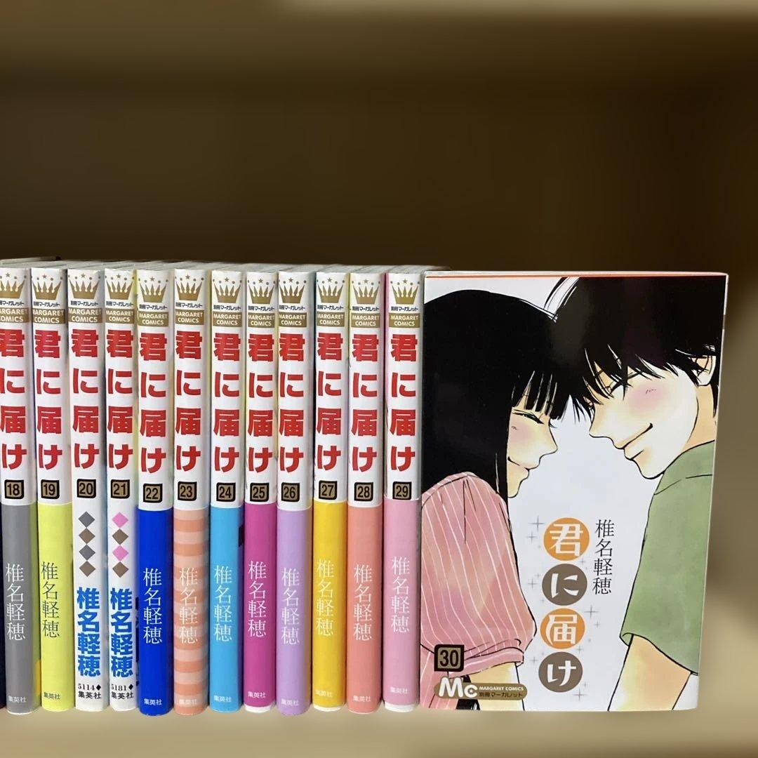 良品多数❗️送料無料❗️君に届け全巻1〜30巻 椎名軽穂