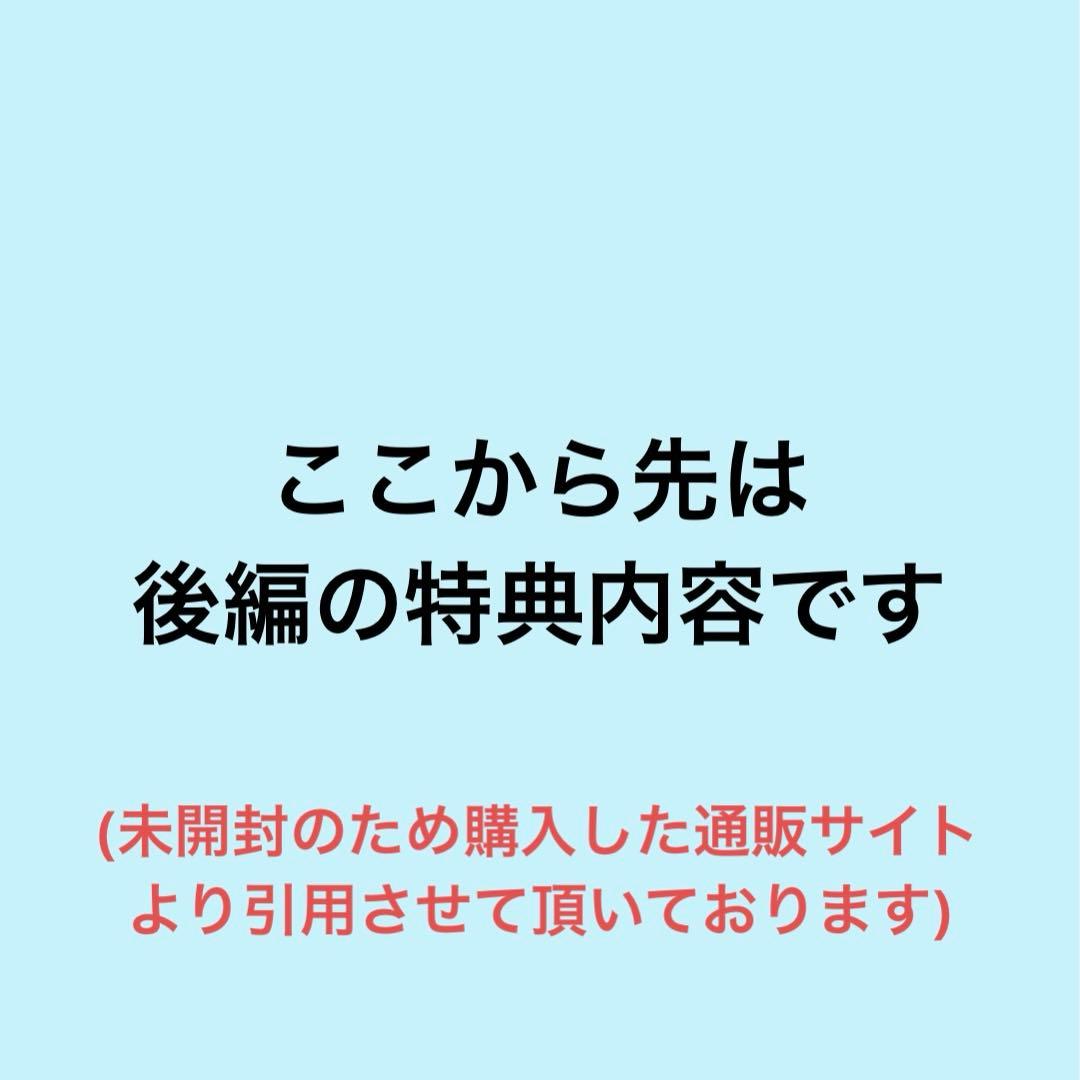 魔道祖師 ドラマCD第1期　前編後編　初回限定版セット